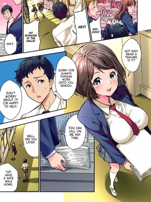 [どうしょく (赤井コンドル)] 風俗で教え子JKと生ハメ絶倫セックス!？ [English] [無修正]_02