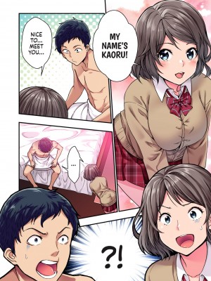 [どうしょく (赤井コンドル)] 風俗で教え子JKと生ハメ絶倫セックス!？ [English] [無修正]_05