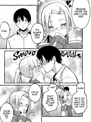 [フグタ家] オリジナル｜[Fugutake] My Girlfriend [English] [無修正]_32