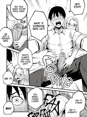 [フグタ家] オリジナル｜[Fugutake] My Girlfriend [English] [無修正]_05