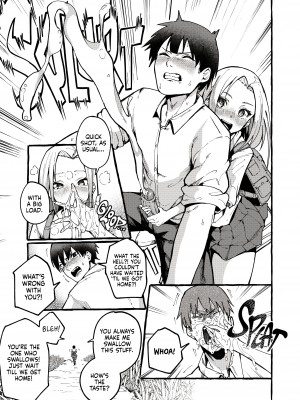 [フグタ家] オリジナル｜[Fugutake] My Girlfriend [English] [無修正]_06