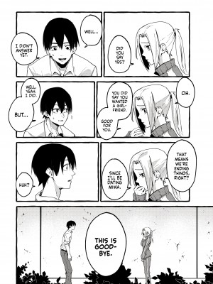 [フグタ家] オリジナル｜[Fugutake] My Girlfriend [English] [無修正]_23