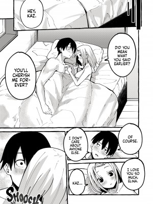 [フグタ家] オリジナル｜[Fugutake] My Girlfriend [English] [無修正]_44