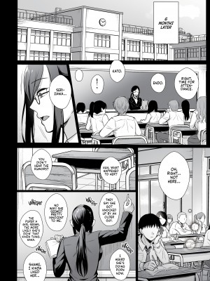 [AMAM (雨あられ)] 図書室ノ彼女4～清楚ナ君ガ堕チルマデ～ [English] [無修正]_27