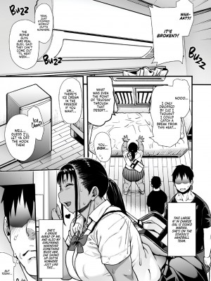 [ROJIURA JACK (Jun)] 夏の先輩のお尻｜Seasonal Booty [English] [無修正]_04