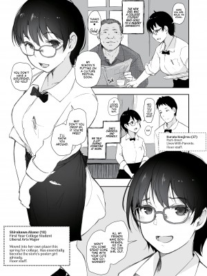 [あらくれた者たち (あらくれ)] ショートカットで眼鏡の似合う人懐こいバイトの後輩が ヤリチン同僚の車で送られてから無断欠勤している [English] [無修正]_02