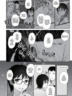 [あらくれた者たち (あらくれ)] ショートカットで眼鏡の似合う人懐こいバイトの後輩が ヤリチン同僚の車で送られてから無断欠勤している [English] [無修正]_05