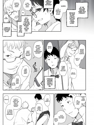 [あらくれた者たち (あらくれ)] ショートカットで眼鏡の似合う人懐こいバイトの後輩が ヤリチン同僚の車で送られてから無断欠勤している [English] [無修正]_08