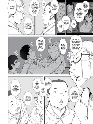 [あらくれた者たち (あらくれ)] ショートカットで眼鏡の似合う人懐こいバイトの後輩が ヤリチン同僚の車で送られてから無断欠勤している [English] [無修正]_26