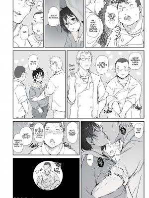 [あらくれた者たち (あらくれ)] ショートカットで眼鏡の似合う人懐こいバイトの後輩が ヤリチン同僚の車で送られてから無断欠勤している [English] [無修正]_48