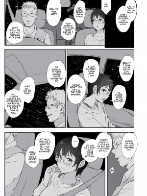 [あらくれた者たち (あらくれ)] ショートカットで眼鏡の似合う人懐こいバイトの後輩が ヤリチン同僚の車で送られてから無断欠勤している [English] [無修正]_27