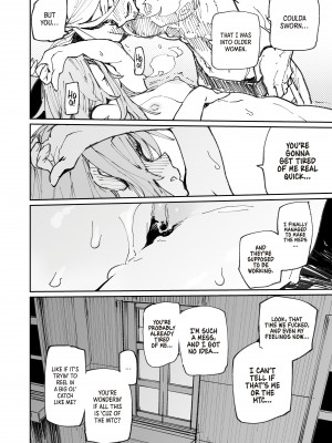 [ひょこ道 (ひょころー)] AMNERO 2｜Metahuman Amnero 2 [English] [無修正]_17