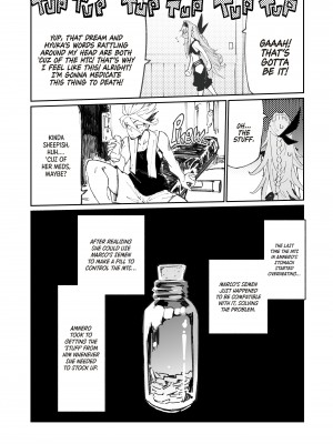 [ひょこ道 (ひょころー)] AMNERO 2｜Metahuman Amnero 2 [English] [無修正]_06