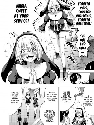 [赤月屋 (赤月みゅうと)] 異世界ハーレムパラダイス番外編～禁欲のシスターの国～｜Harem Paradise in Another World [無修正]_05