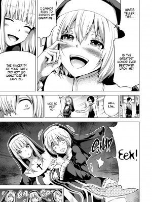 [赤月屋 (赤月みゅうと)] 異世界ハーレムパラダイス番外編～禁欲のシスターの国～｜Harem Paradise in Another World [無修正]_06