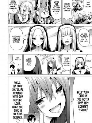 [赤月屋 (赤月みゅうと)] 異世界ハーレムパラダイス番外編～禁欲のシスターの国～｜Harem Paradise in Another World [無修正]_09