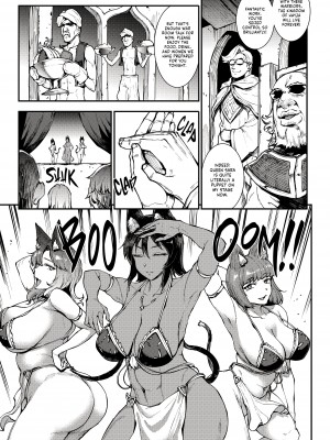 [ERECT TOUCH (エレクトさわる)] ふたなり剣舞士ジャシム PART 2 [English] [無修正]_06