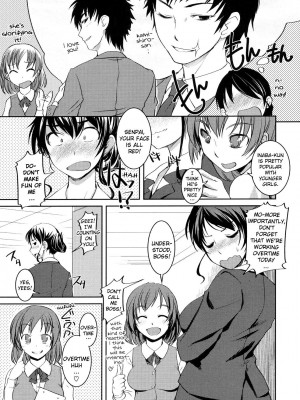 [ぼっしぃ] お嬢様はHがお好き｜Ojou-sama wa H ga Osuki [English] [無修正]_153