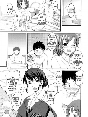 [ぼっしぃ] お嬢様はHがお好き｜Ojou-sama wa H ga Osuki [English] [無修正]_149