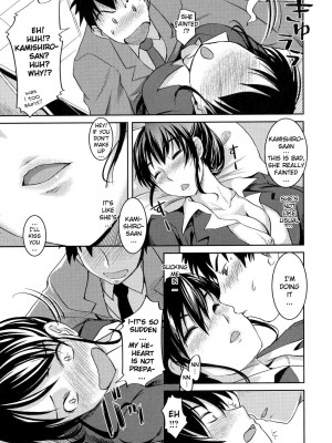 [ぼっしぃ] お嬢様はHがお好き｜Ojou-sama wa H ga Osuki [English] [無修正]_157