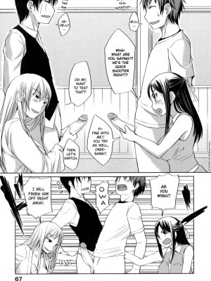 [ぼっしぃ] お嬢様はHがお好き｜Ojou-sama wa H ga Osuki [English] [無修正]_074