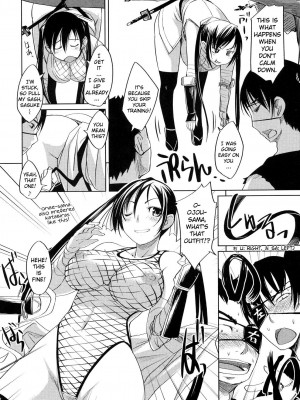 [ぼっしぃ] お嬢様はHがお好き｜Ojou-sama wa H ga Osuki [English] [無修正]_182