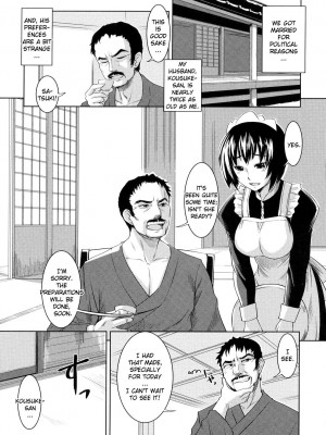 [ぼっしぃ] お嬢様はHがお好き｜Ojou-sama wa H ga Osuki [English] [無修正]_105