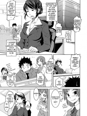 [ぼっしぃ] お嬢様はHがお好き｜Ojou-sama wa H ga Osuki [English] [無修正]_151