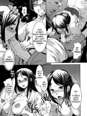 [ぼっしぃ] お嬢様はHがお好き｜Ojou-sama wa H ga Osuki [English] [無修正]_030