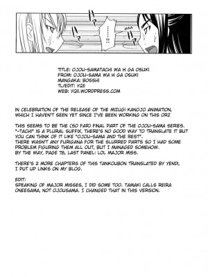 [ぼっしぃ] お嬢様はHがお好き｜Ojou-sama wa H ga Osuki [English] [無修正]_088