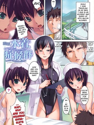 [ぼっしぃ] お嬢様はHがお好き｜Ojou-sama wa H ga Osuki [English] [無修正]_089