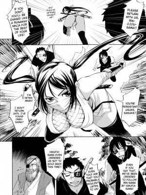 [ぼっしぃ] お嬢様はHがお好き｜Ojou-sama wa H ga Osuki [English] [無修正]_180