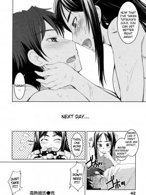 [ぼっしぃ] お嬢様はHがお好き｜Ojou-sama wa H ga Osuki [English] [無修正]_049