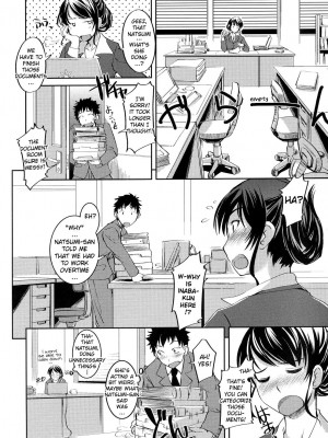 [ぼっしぃ] お嬢様はHがお好き｜Ojou-sama wa H ga Osuki [English] [無修正]_154