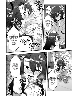 [おでんでん (江鳥)] オレが催眠アプリでメスになる訳ないだろ!｜Application Transformation [English] [無修正]_22