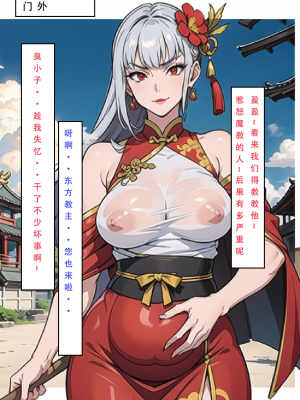 LSP集合所——《魂穿笑傲③》AI_380
