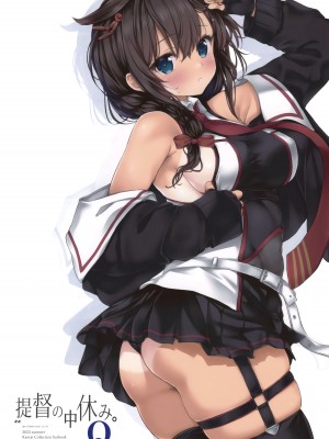 [虹元少女 (虫エさん)] 提督の中休み。Q2 (艦隊これくしょん -艦これ-)_18