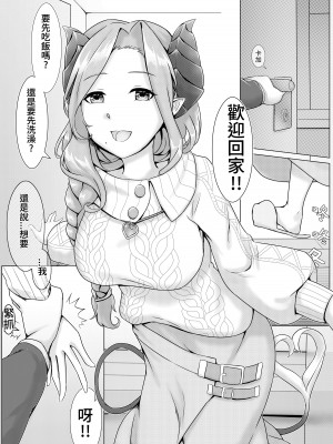 [Other5555] 與メアリ一起【中国語注意】(ななしいんく) [DL版]_02