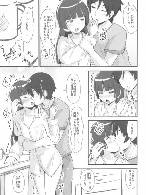 (サンクリ2023 Autumn) [ヘルニア天国 (ヘルニア忍者)] situation record 01 case： good morning カレシャツ (俺の妹がこんなに可愛いわけがない)_06