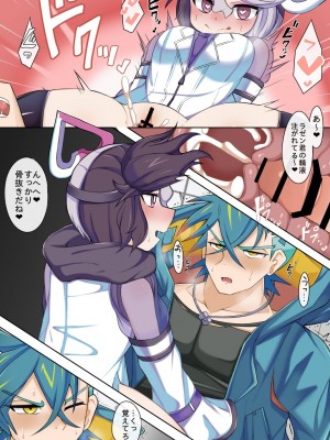 [さぶ～☆] Dr.マッドラヴ (遊☆戯☆王 OCG)_4