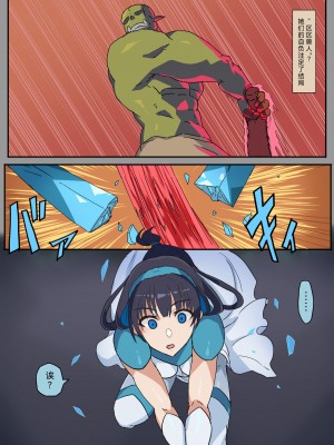 [OrcSeries (yukio)] Haiboku Kishi wa Orc no Mesu ni Naru | 女骑士生育兽人子女 [Chinese]_004