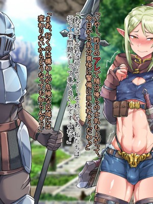 [ハグルマロクロ (銀ダイコン)] 異世界のオトコノコト××_A_0164