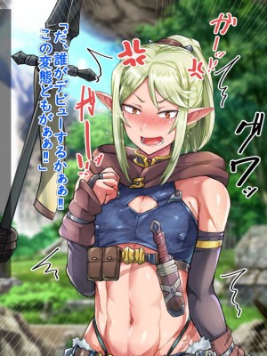 [ハグルマロクロ (銀ダイコン)] 異世界のオトコノコト××_A_0165