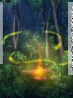 [ハグルマロクロ (銀ダイコン)] 異世界のオトコノコト××_A_0166