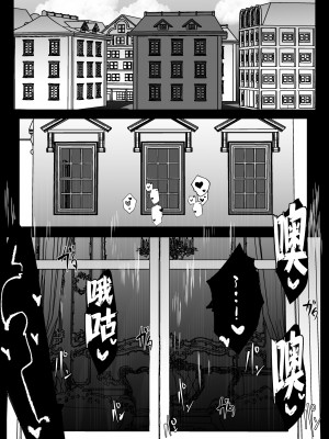 [Mr.way] 旅費が足りない梅喧姐さんはおじさんに助けてもらう (ギルティギア)_02