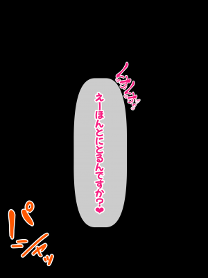 [える] チンポ測定で黒人先生の巨根に即堕ちするノア_a0028
