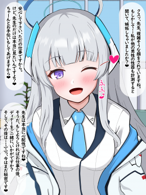 [える] チンポ測定で黒人先生の巨根に即堕ちするノア_a0035