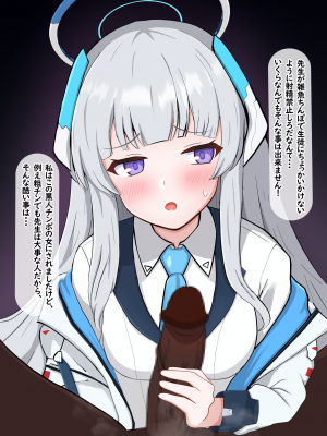 [える] チンポ測定で黒人先生の巨根に即堕ちするノア_a0053