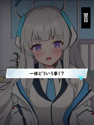 [える] チンポ測定で黒人先生の巨根に即堕ちするノア_a0055