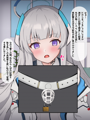 [える] チンポ測定で黒人先生の巨根に即堕ちするノア_a0056